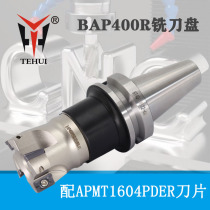 BAP400R CNC cutter disc 90 degree right angle high-precision high-precision 1604R0 8 face milling cutter alloy 50 63 80