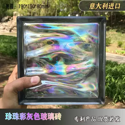 Cloud dream pattern imported hollow glass tiles gray partition color transparent transparent transparent tiles square porch dressing room wall