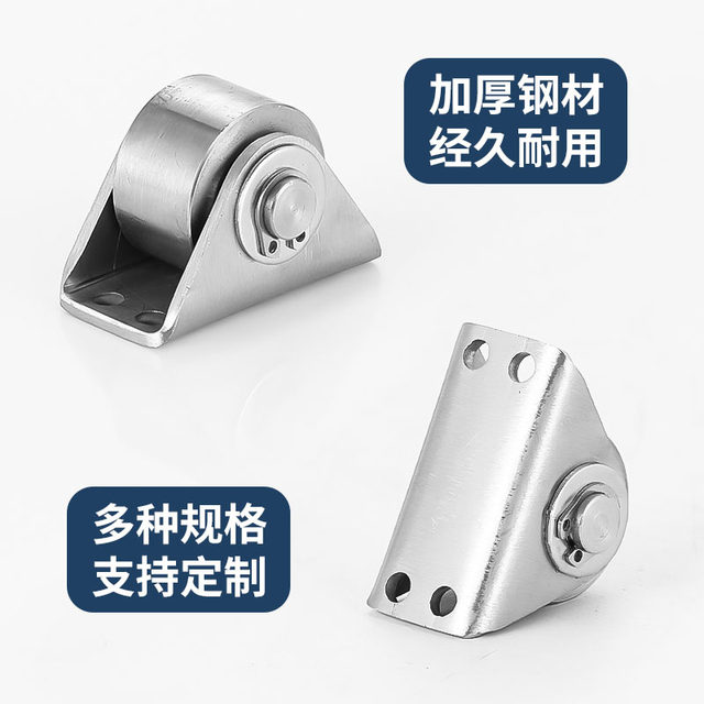 304 stainless steel bearing small flat wheel guide wheel fixed pulley load bearing push truck pulley mechanical moving small pulley