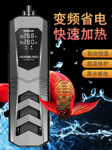 Sensenlong fish tank heating rod automatic constant temperature power-saving heating rod aquarium heater frequency conversion digital display 1000W