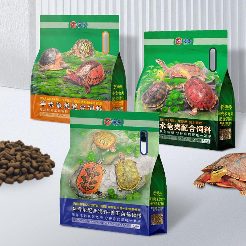 Dolphin Famous Turtle Food Yellow Edge Box Turtle Money Turtle Egg Turtle Food Closed Shell Water Turtle Semi-Aquatic Turtle Food Good Jade Bacteria Turtle Food