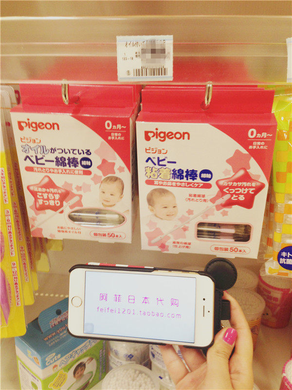 Beiqin baby cotton swab cotton swab thin shaft sticky cotton swab sticky type baby cleaning cotton balls 50