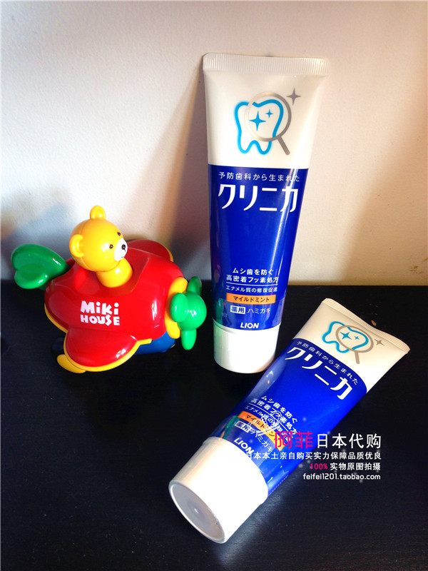 Shocking lion king whitening, cleaning, brightening, tooth protection, tartar enzyme, original Japanese toothpaste spot