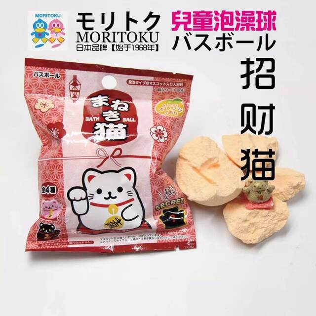 3 pieces Japanese Anpanman Jingle Bell Cat children's baby carbonated bath ball bath ball bath toy