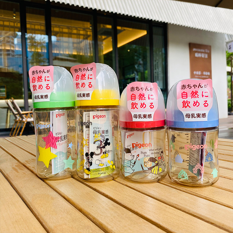Japanese native shellfish three generations of wide-caliber PPSU plastic bottle newborn baby baby painted anti-fall anti-flatulence