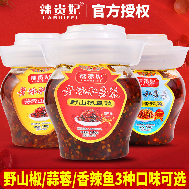 Spicy and courtesan chili sauce superspicy Hunan specialite Garlic Sauce Recipe Wild Mountain Peppers 340g Lower Rice Seasoned Sauce Spicy