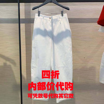 2022 Xias new official website for womens clothes Amasch special cabinet commuter old daddy workers pants 5100168