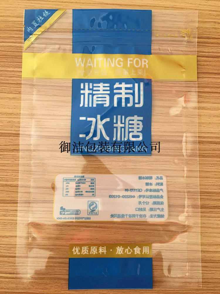 Подарочный пакет 精制白糖/冰糖/红糖透明包装袋自封袋 通用自封口500g装100个包邮