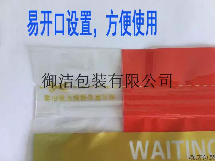 Подарочный пакет 精制白糖/冰糖/红糖透明包装袋自封袋 通用自封口500g装100个包邮