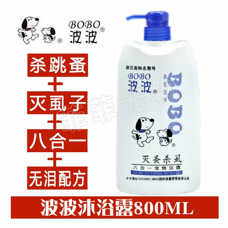 Sữa tắm Bobo Sữa tắm dành cho thú cưng 800ML dành cho chó để trị bọ chét - Cat / Dog Beauty & Cleaning Supplies