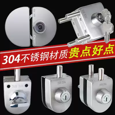 Glass door lock glass door latch lock single and double door parking lot Lock No drilling glass square lock key knob single face lock