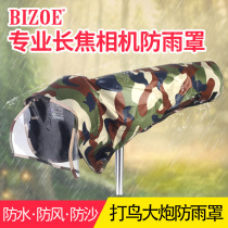 SLR camera medium telephoto lens rain cover raincoat snow suit snow suit camouflage cover cannon suit bird canon horse horse