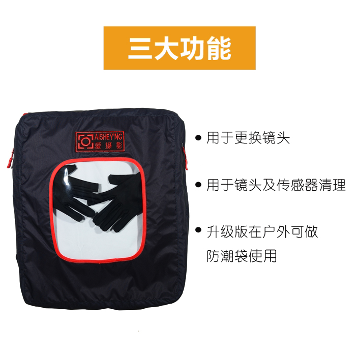 Micromonocular camera Anti-camera replacement lens special bag cover case cover dust-proof sand-dust storm outdoor vacuum