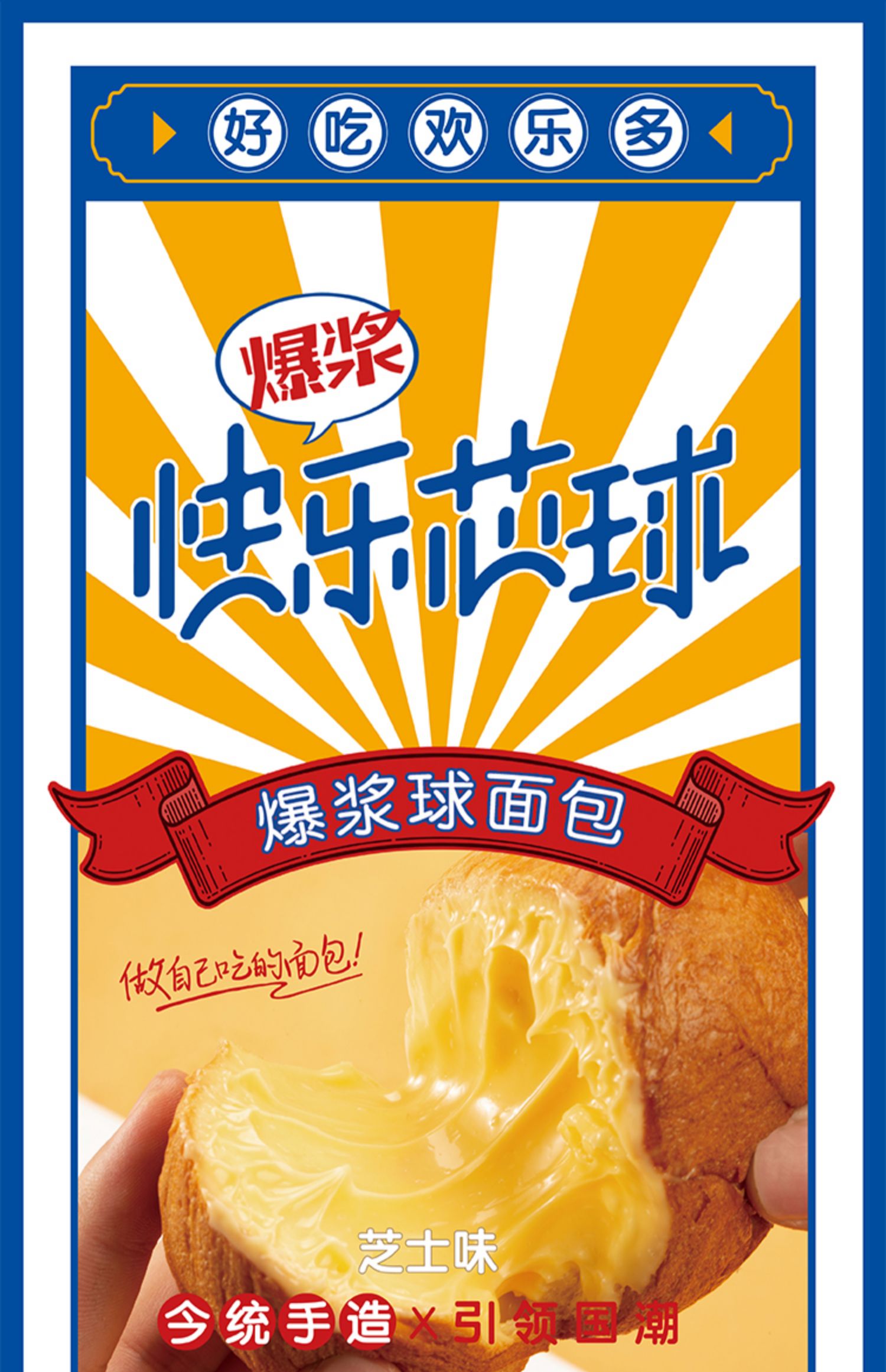 【今统】黑麦全麦面包整箱吐司450g