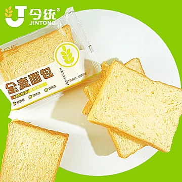 【今统】黑麦全麦面包整箱吐司450g