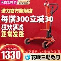 Nori Manual Oil Barrel Carrying Car Round Iron Barrel Eagle Mouth Elevated Lift Flipped Inverted Material Pile High Hydraulic Clamp Forklift