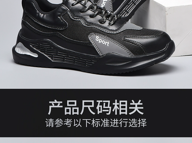 Labor protection shoes for men, breathable, deodorant, lightweight safety shoes, anti-smash, anti-puncture, steel toe, soft sole, non-slip, wear-resistant work shoes
