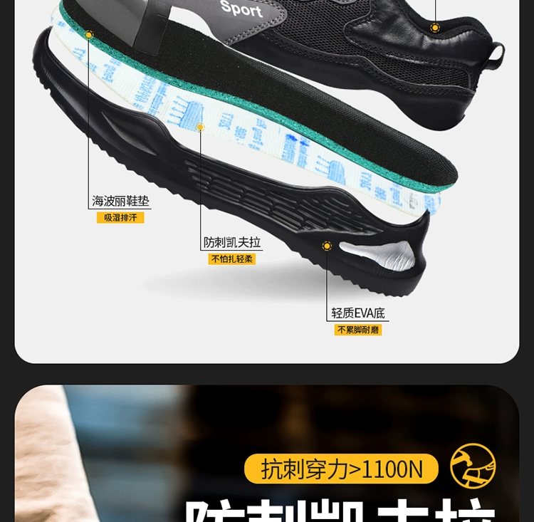 Labor protection shoes for men, breathable, deodorant, lightweight safety shoes, anti-smash, anti-puncture, steel toe, soft sole, non-slip, wear-resistant work shoes