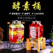 Transparent glass juice can with faucet seal 10kg self-exhaust enzyme barrel beverage barrel unleaded wine bottle for household