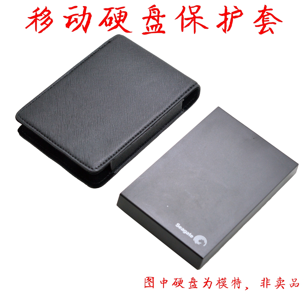Portable hard drive protective case shockproof case suitable for most 1T 2T portable hard drives 2 5 inch hard drive case