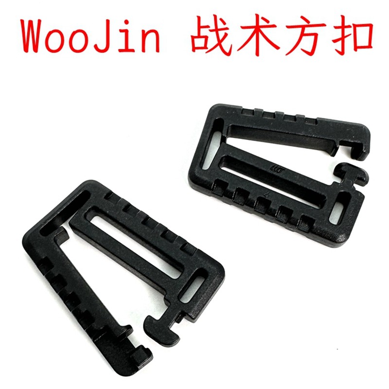 Wojin fastener WJ fastener Safety QA Loop speed-fit tactical party buckle no metal Molle tactical buckle-Taobao