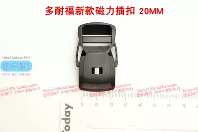 Multi-NEFU duraflex magnet buckle automatic buckle easy to open