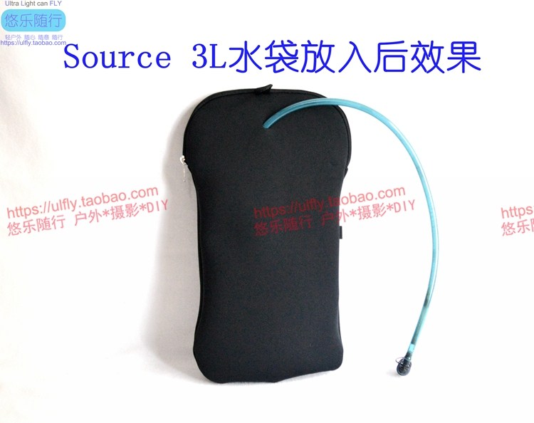 Outdoor Water Bag Insulation Cup Cover Water Bag Insulated Bag Free water hose The protective sheath is suitable for 3L and the following water bags