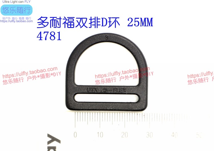Multi-resistant DURAFLEX climbing bag fastener double row D-shaped ring double row D buckle