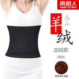 南极人 Утягивающий пояс на талию подходит для мужчин и женщин, флисовый удерживающий тепло бандаж пупочный