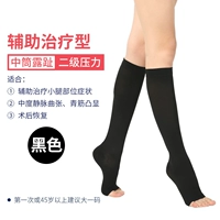 (Lust Toe) Середина -кубик чернокожих вторичных давлений [Национальное управление по контролю за продуктами и лекарствами будет записывать]