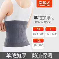 Модели Qiu и зимняя толстая- [серый]- [толщиной 5 мм]