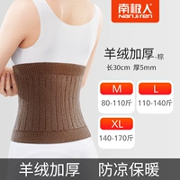 QIU и зимняя толстая модели- [Цвет кожи]- 【толстый 5 мм】