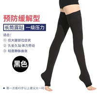 Длинная труба -ТОГ ЧЕРНЫЙ ПЕРВЫЙ КЛАССА