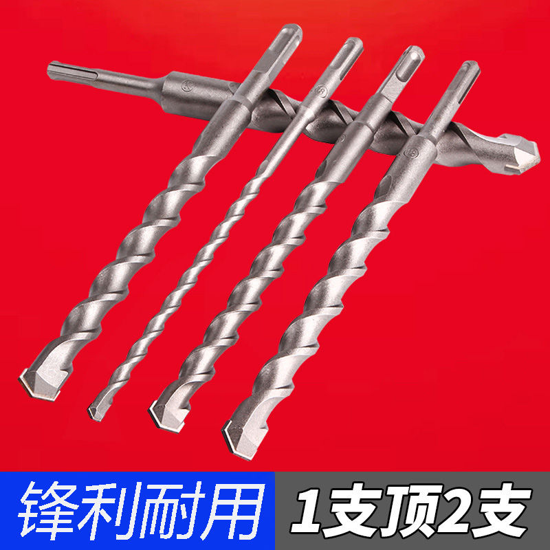 Volkswagen shock drill drill shock drill through the wall drill two - slot round head four holes
