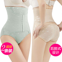 Postpartum recovery shaping high waist belly underwear women hip artifact belly waist waist shaping small belly stomach stomach stomach