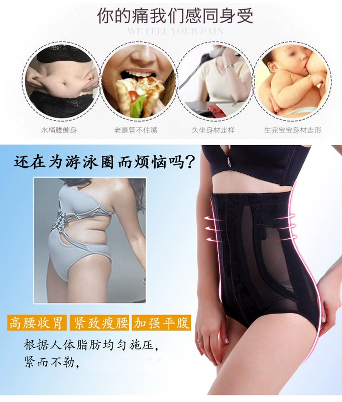 Cao eo eo ràng buộc cơ thể định hình quần short bụng đồ lót sau sinh giảm béo quần hip đốt cháy cơ thể định hình không có dấu vết nữ