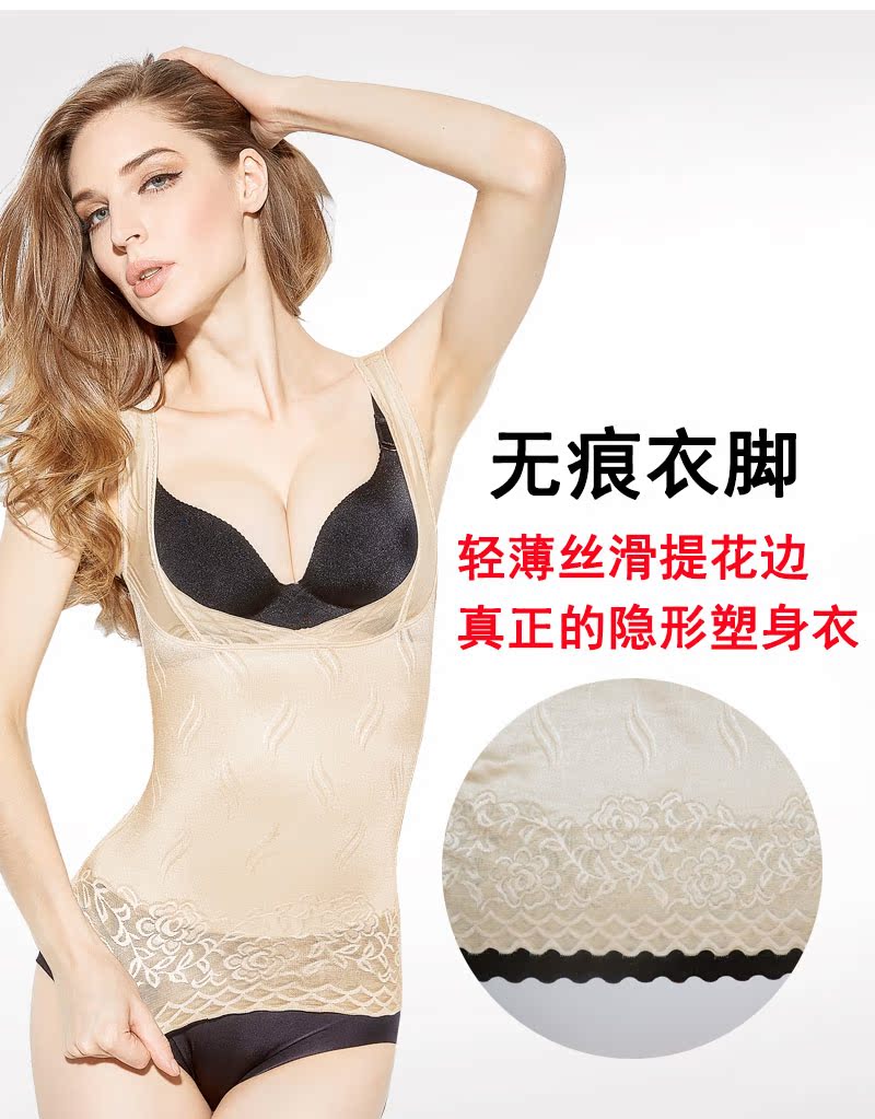 Cơ thể đốt cháy chất béo cơ thể quần áo bụng bụng eo cơ thể vest sau sinh giảm béo corset đồ lót định hình phần mỏng quần lot