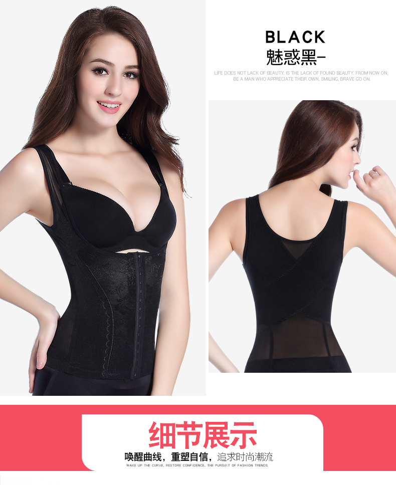 Đốt cháy chất béo cơ thể quần áo nhựa, bụng, eo, cơ thể vest, sau sinh, giảm béo, corset, hình thành, bụng