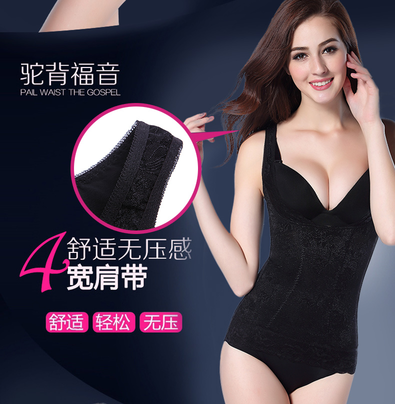 Đốt cháy chất béo cơ thể quần áo nhựa, bụng, eo, cơ thể vest, sau sinh, giảm béo, corset, quần áo, bụng mỏng