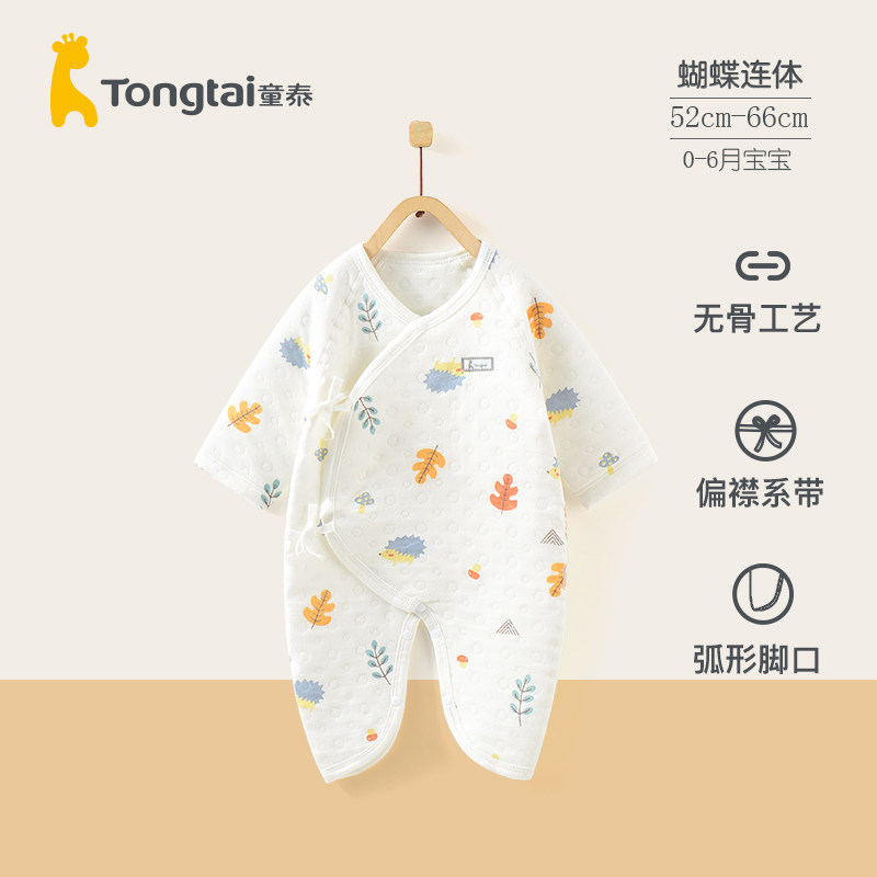 Tongtai spring and autumn baby clothes 0-6 months newborn spring warm butterfly romper male and female baby jumpsuit