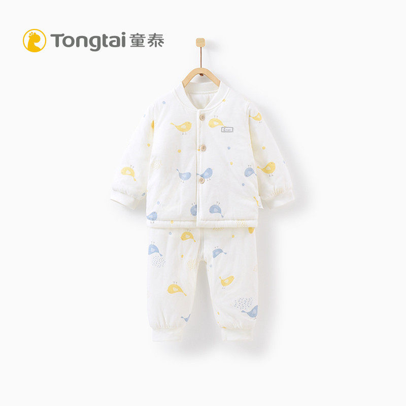 Child Tai Baby kimono suit Autumn winter new pure cotton clothes 1-3 years old male and female thickened cotton clothes Two sets