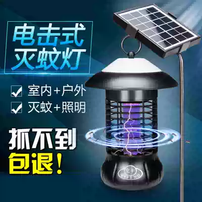 Outdoor mosquito killer lamp Solar garden garden mosquito killer insecticidal lamp Outdoor mosquito killer artifact automatic mosquito trap