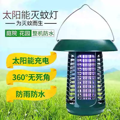 Outdoor mosquito killer lamp garden solar rechargeable outdoor waterproof mosquito trap lamp mosquito killer Villa insecticide lamp
