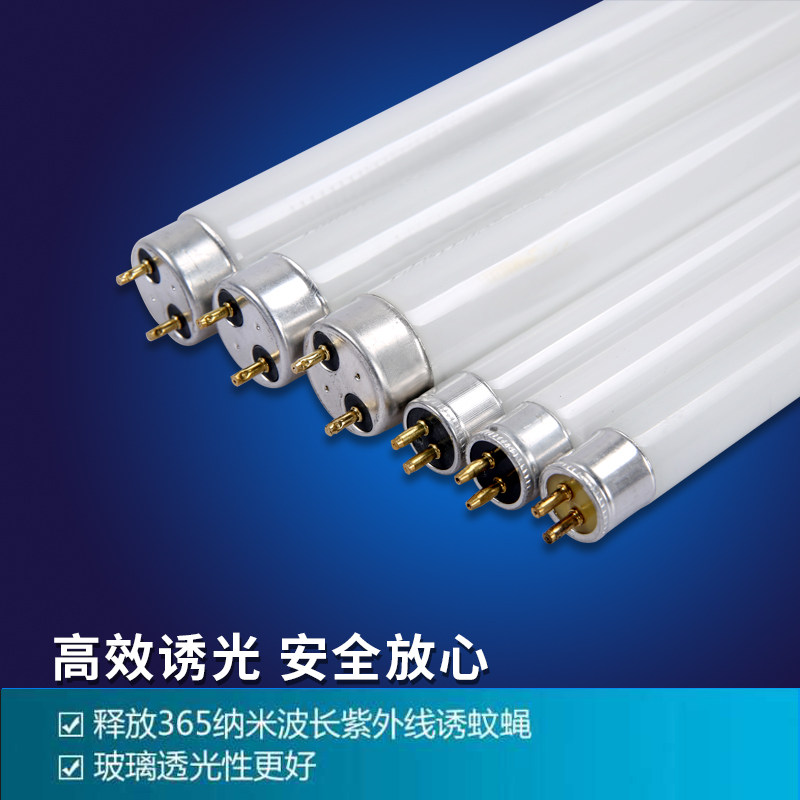 Mosquito-borne lamp tube electric shock LED Mosquito-killing lamp tube Sticky Trap of Fly Lighting Tube T5T8 Trap BLUE PURPLE LIGHT