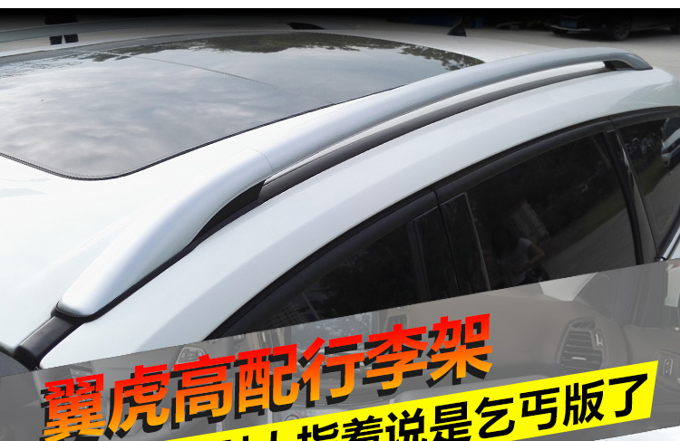 Chuyên dụng để 13-18 Ford Maverick hành lý giá roof rack chữ thập bar new wing tiger hành lý ban đầu giá sửa đổi nóc xe ô tô