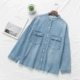 Mùa xuân và mùa thu mới Nhật Bản retro viền denim áo sơ mi nữ dài tay áo sơ mi dài tay Hàn Quốc kiểu áo sơ mi nữ tay lỡ