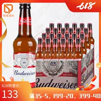 Оригинальный Budweiser Red Baili Rotary Cover Cover Cover 330 мл*24 бутылки