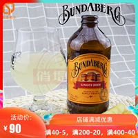 Bingdebao Ginger Cardicated Sda Beverage Beverage Ginger Beer Австралийское импортное имбирное пиво 375 мл