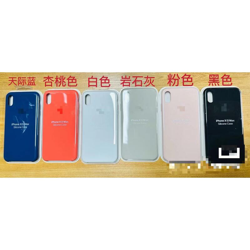 iPhone X/Xs/Xr/Xs Max/11 Pro/12 Mini Silicone Protective Case with Skin-Friendly Feel, Anti-Drop, Precise Cutouts, Original Feel
