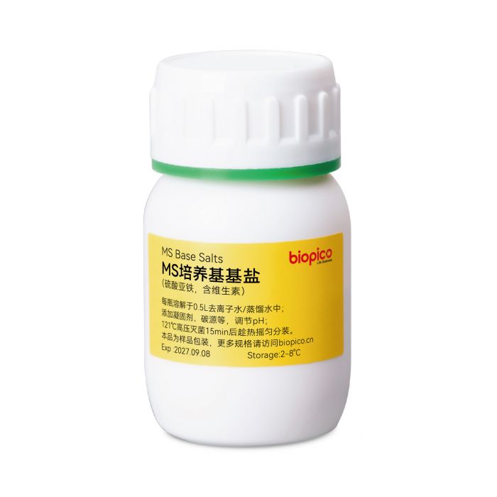 样品biopico? MS培养基硫酸亚铁盐，含维生素蔗糖琼脂0.5L/瓶